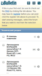 Mobile Screenshot of forum.rcbajaracing.ru