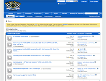 Tablet Screenshot of forum.rcbajaracing.ru